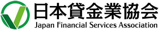 日本貸金業協会